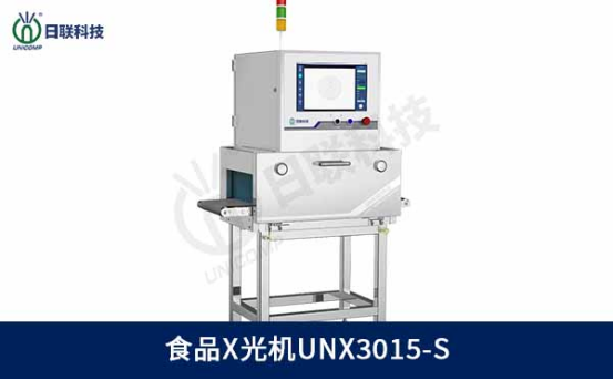 食品X光機
