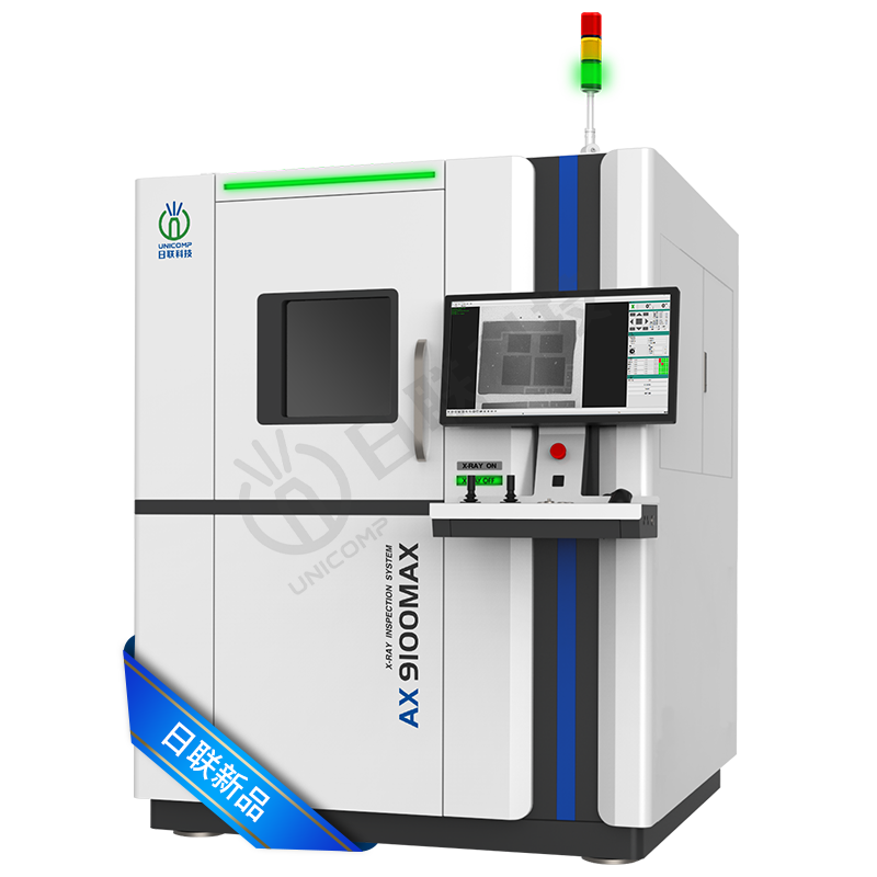 X射線檢測(cè)設(shè)備 AX9100MAX
