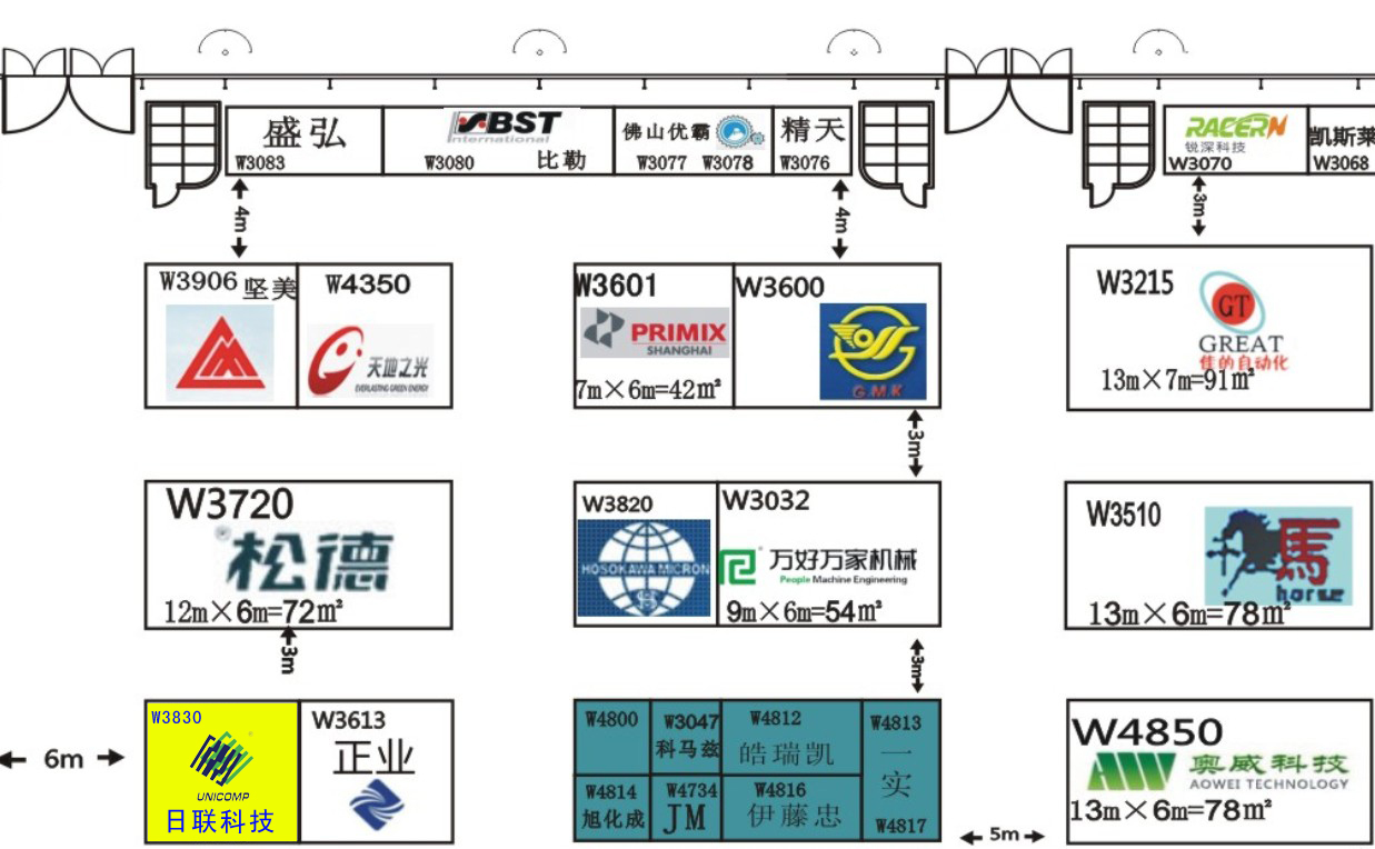 2013年上海國際電池展覽會