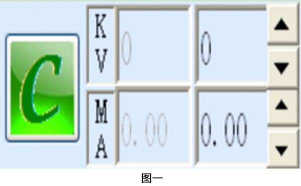 日聯科技X光機開關機流程及日常保養